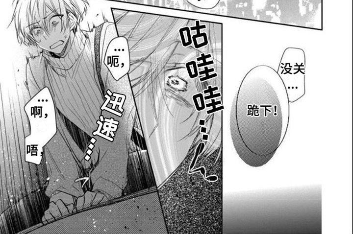 第2章：发作