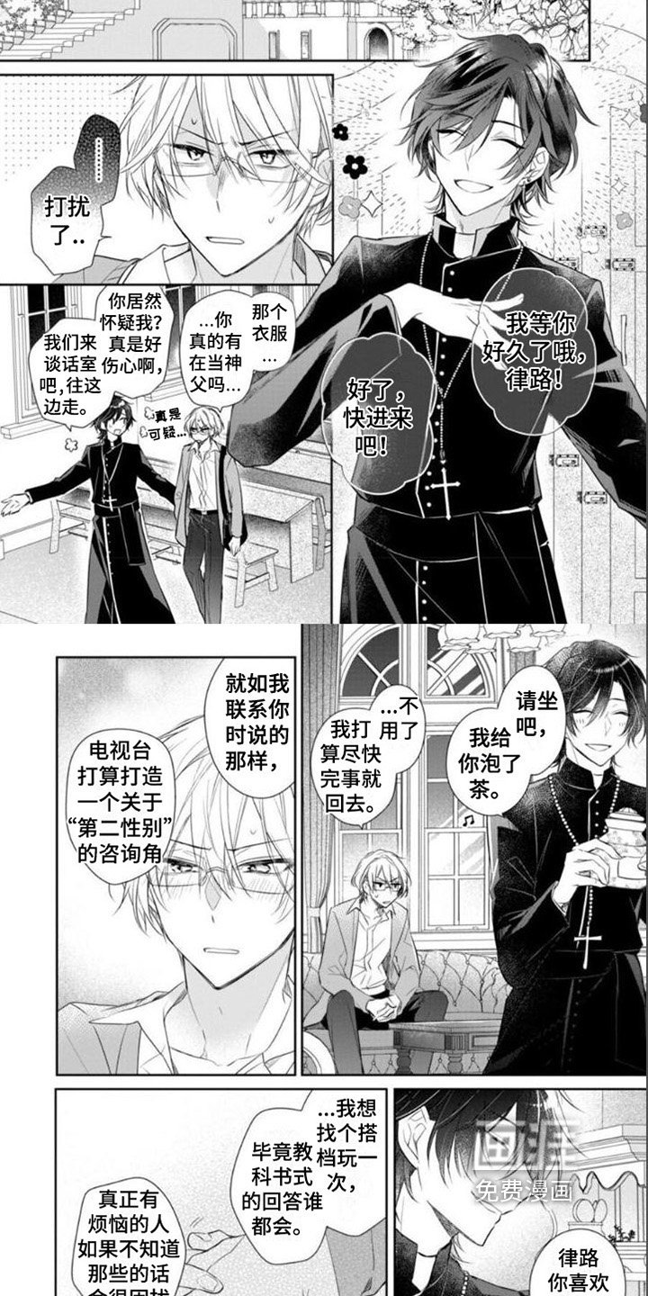 第5章：求助