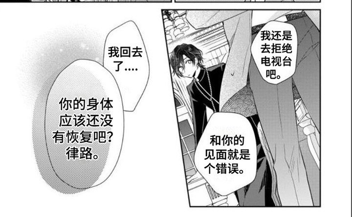 第5章：求助