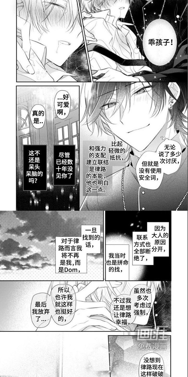 第7章：可爱
