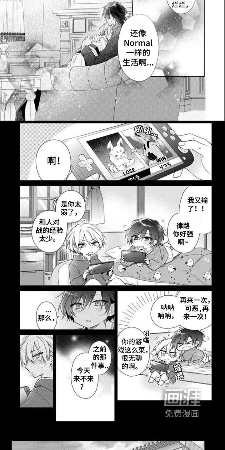 第7章：可爱