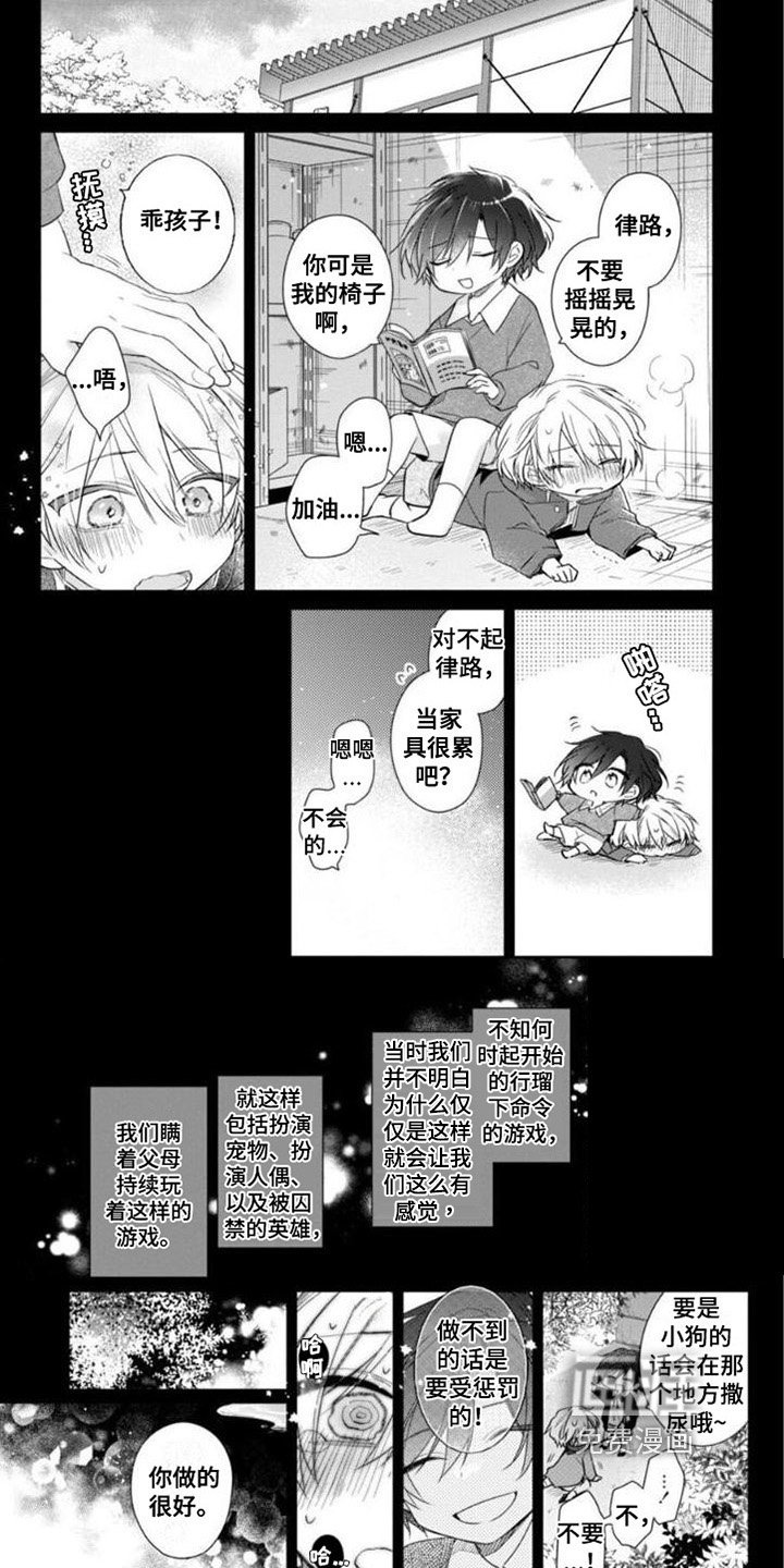第7章：可爱
