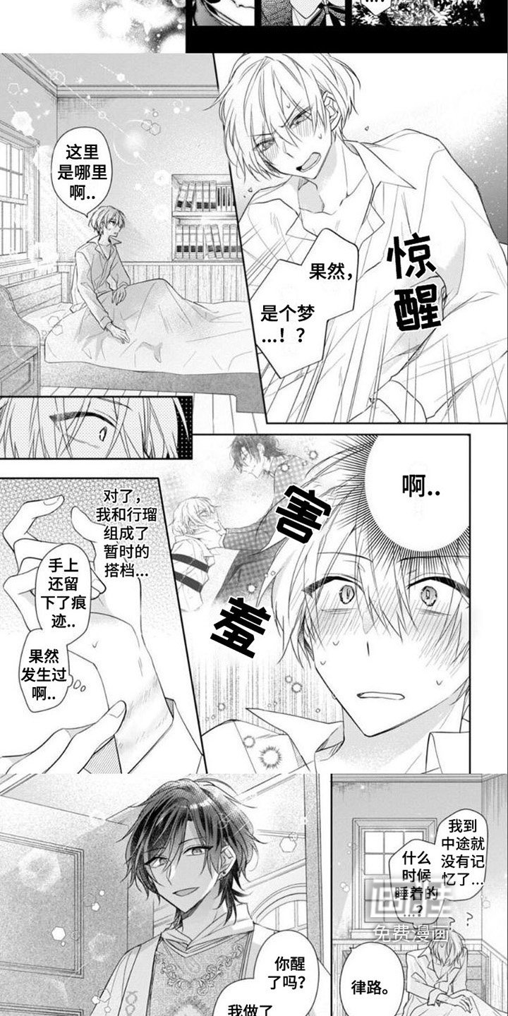 第7章：可爱