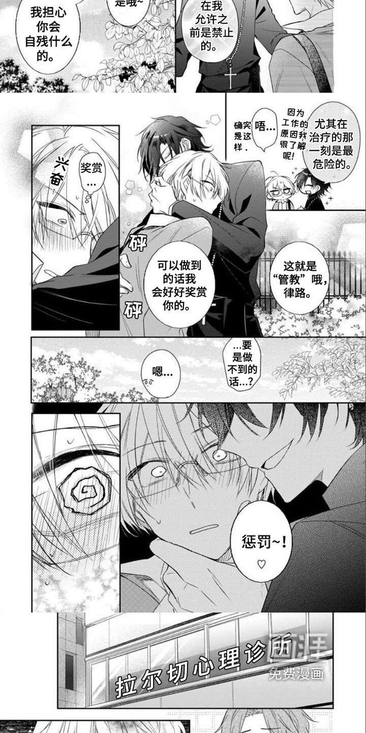 第8章：期待
