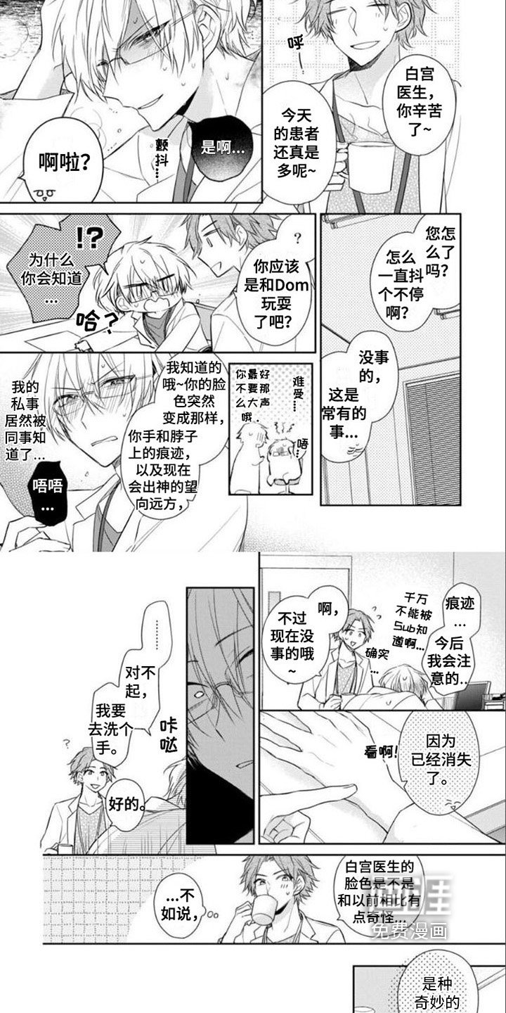 第8章：期待