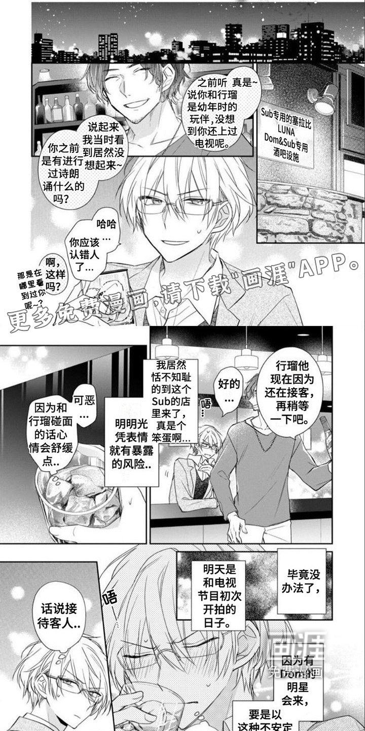 第9章：等级