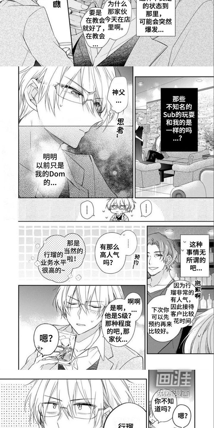 第9章：等级