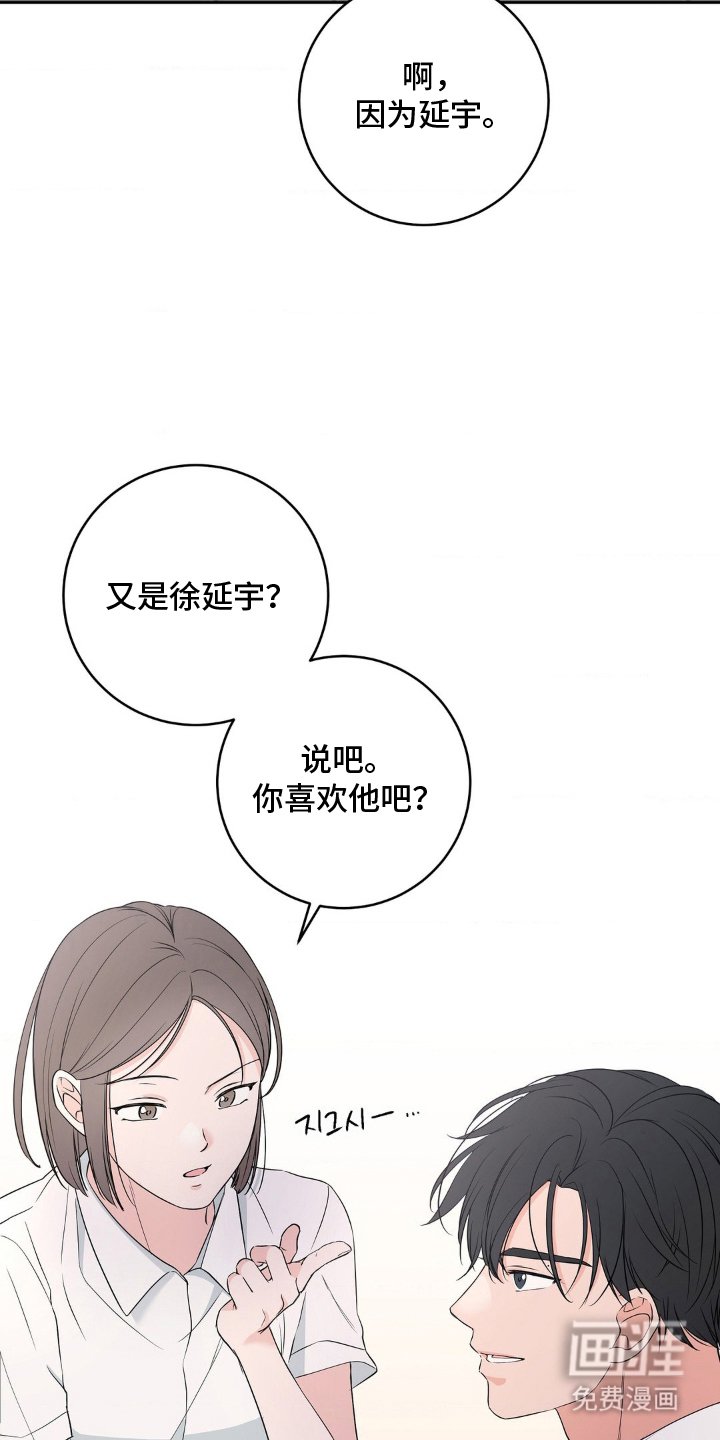 第1章：自然而然
