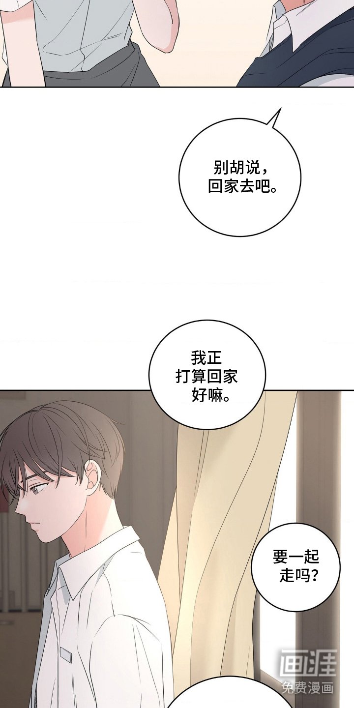 第1章：自然而然