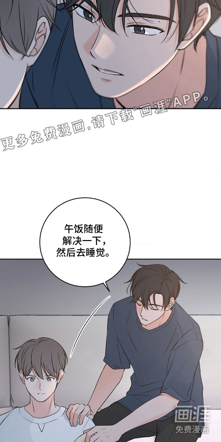第10章：只有