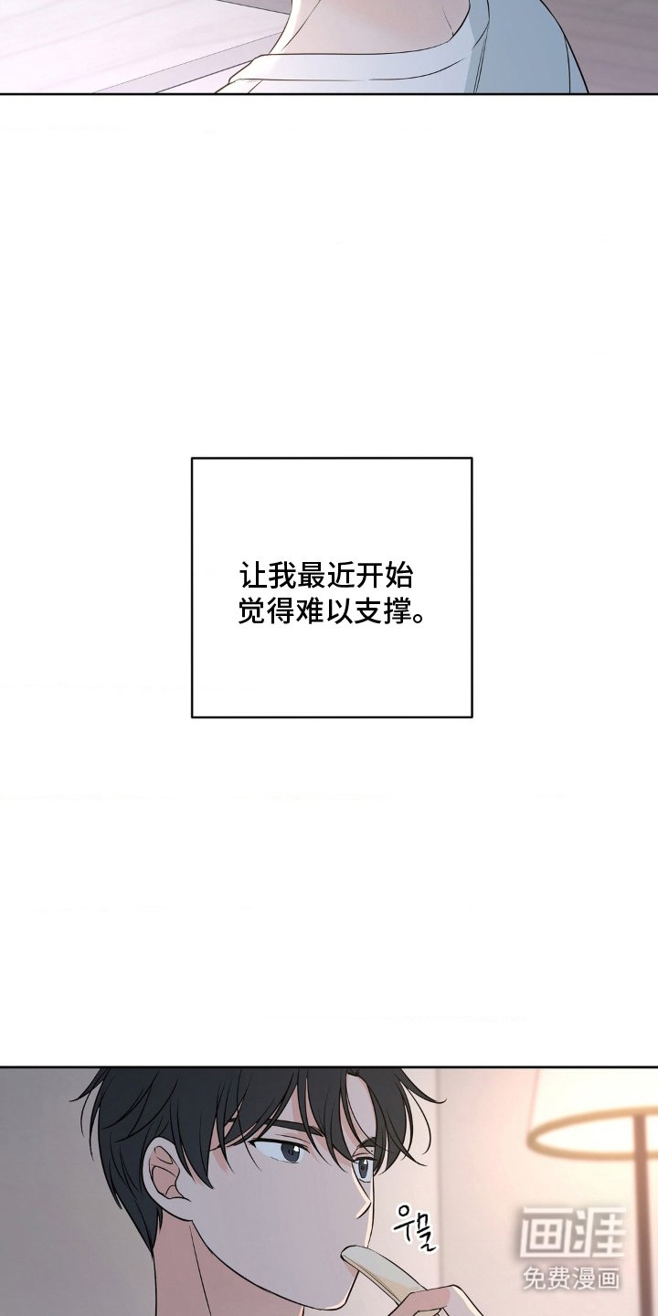第10章：只有