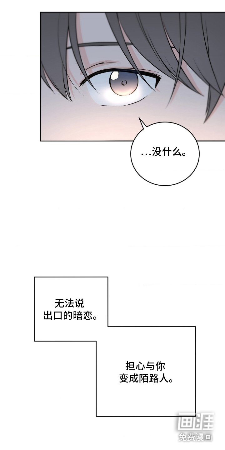 第10章：只有