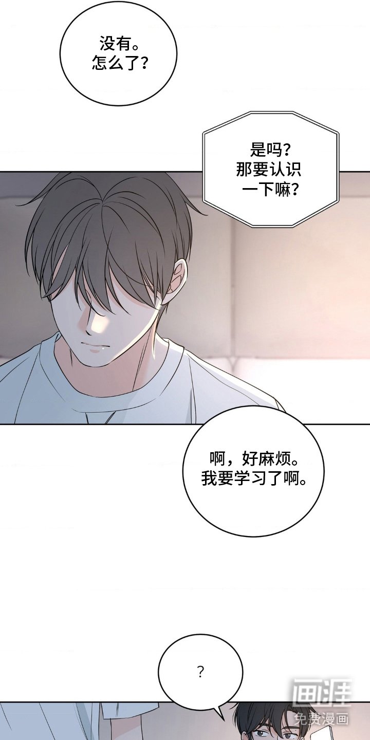 第10章：只有