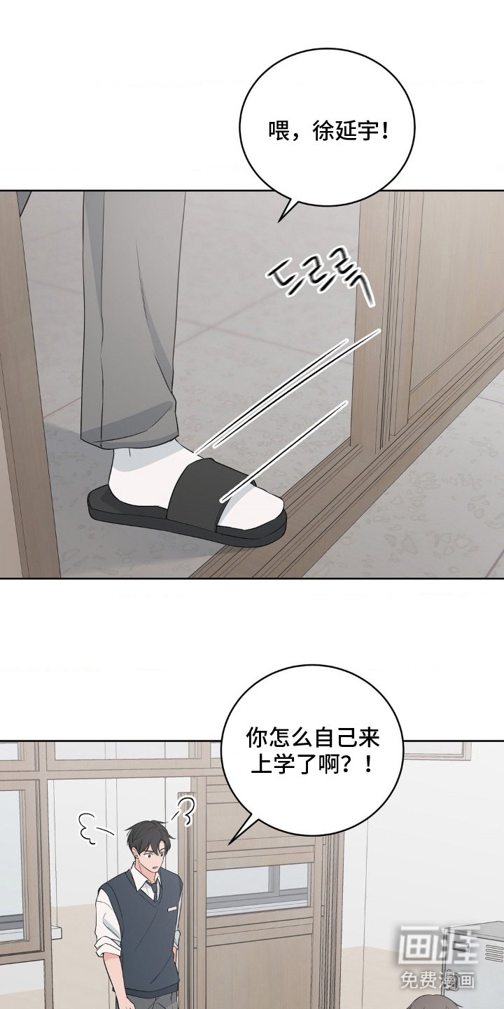 第11章：盯上