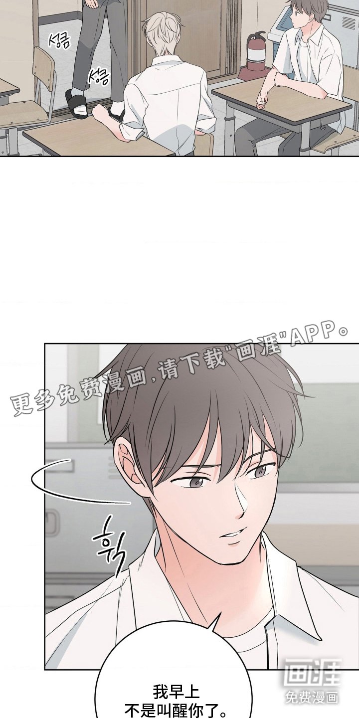 第11章：盯上