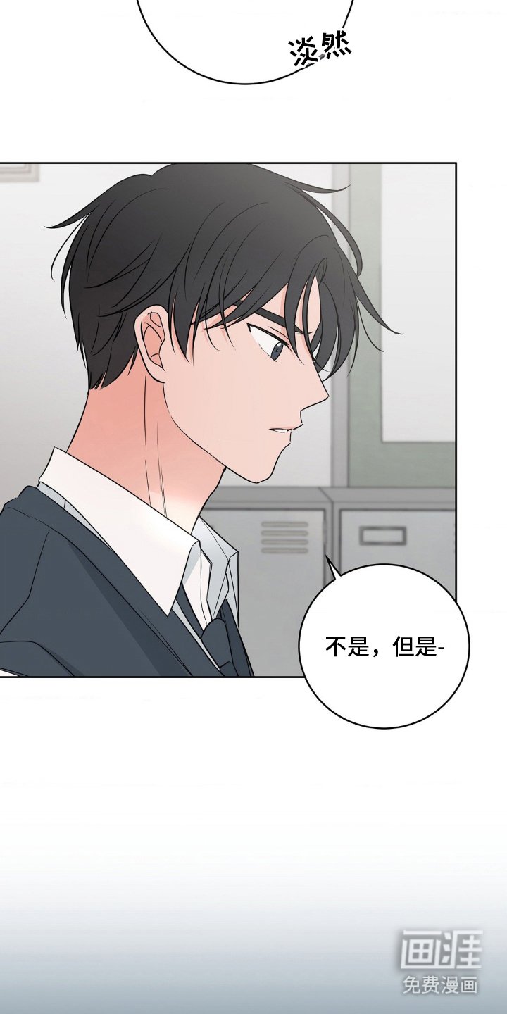 第11章：盯上