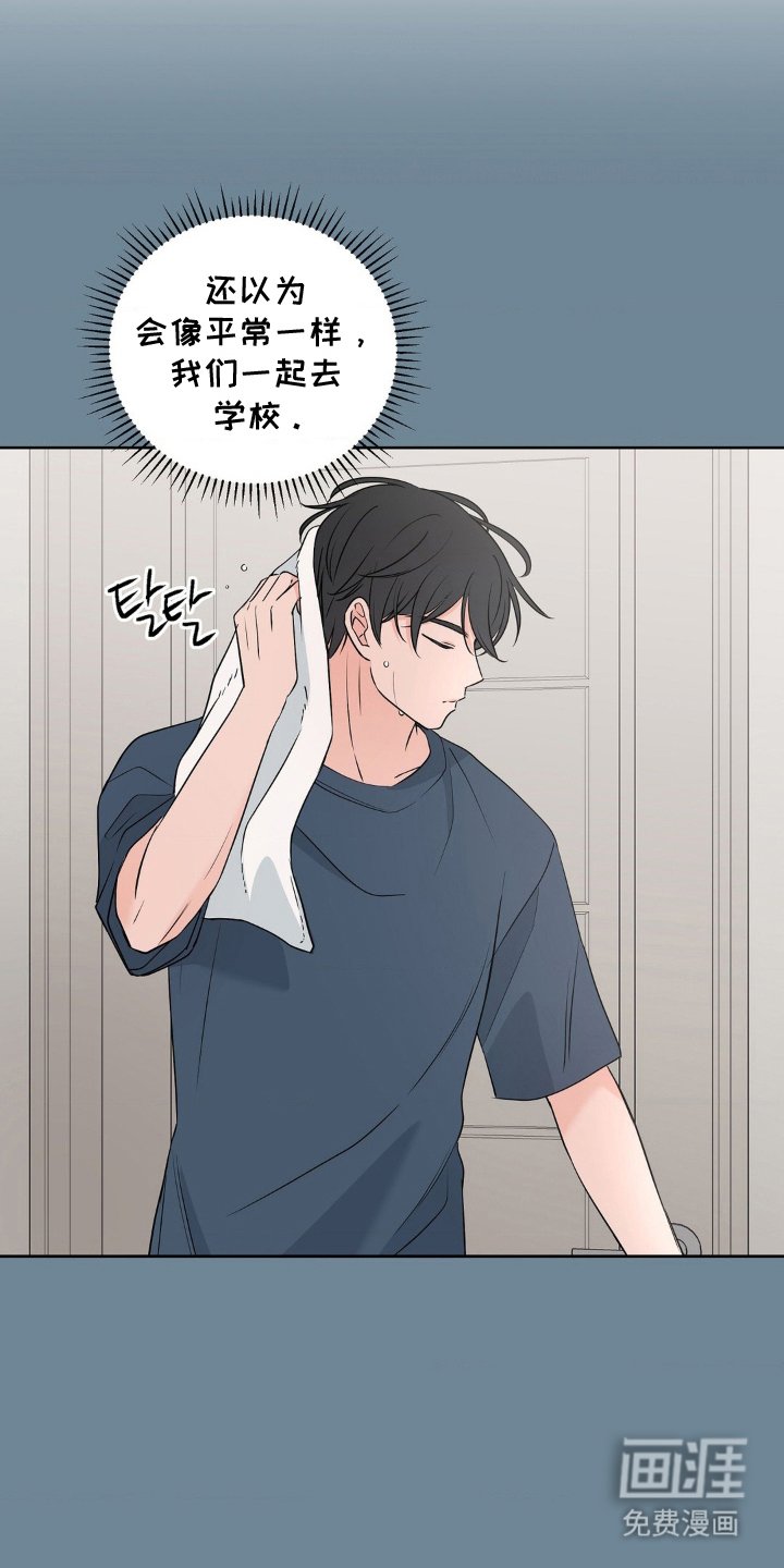 第11章：盯上
