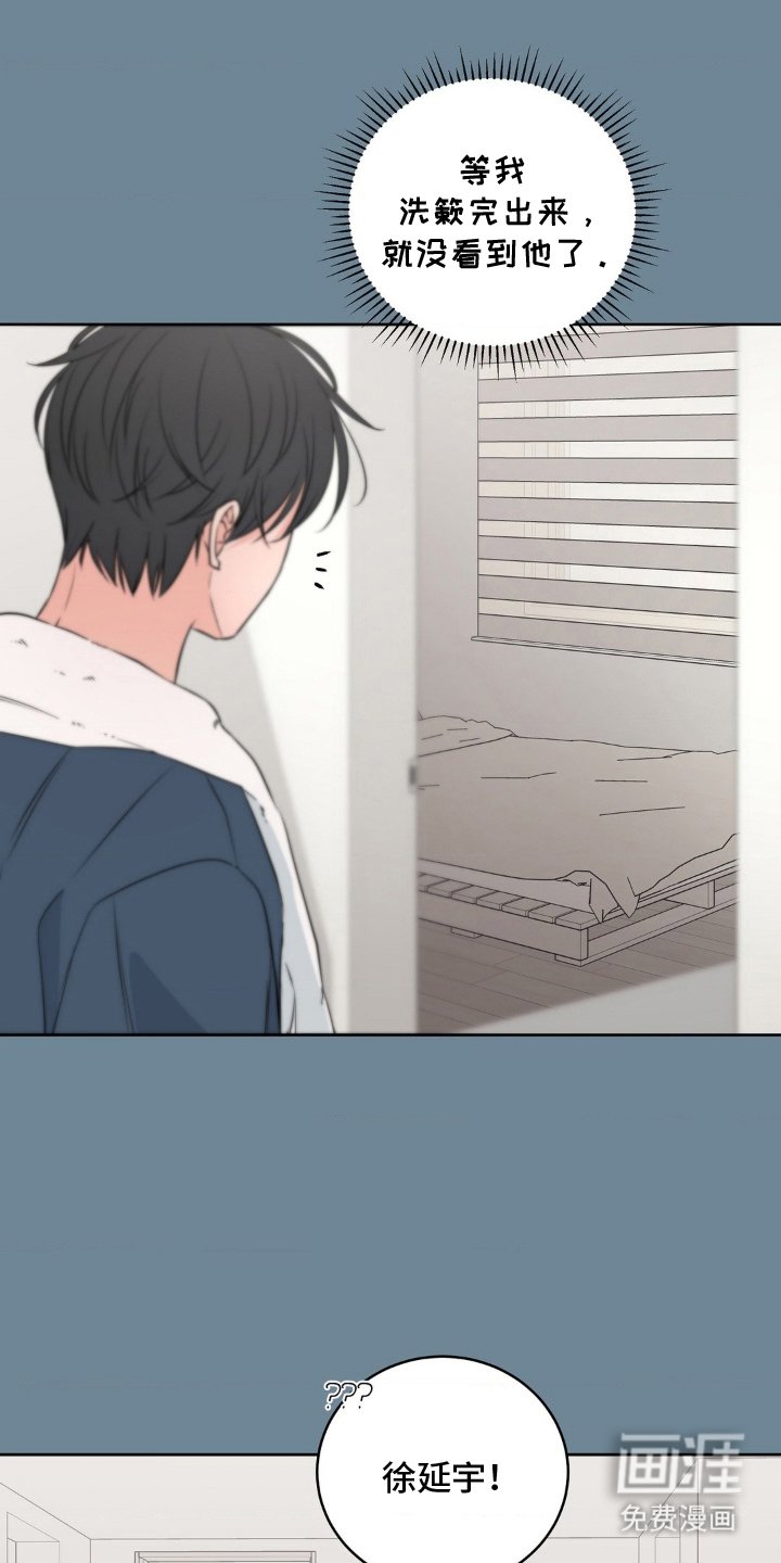 第11章：盯上