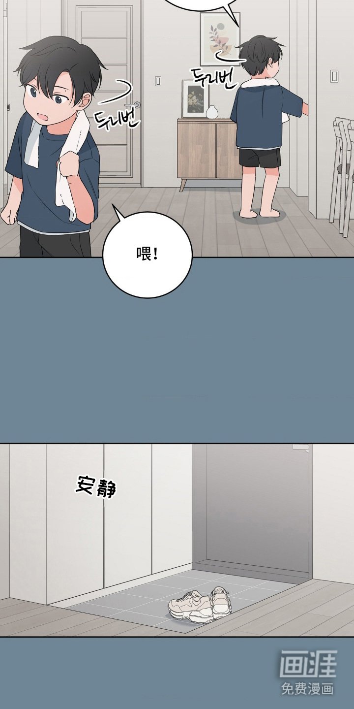 第11章：盯上