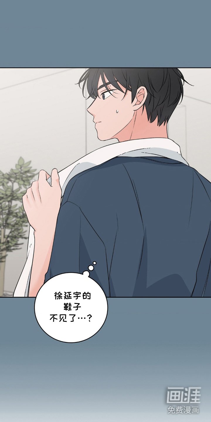 第11章：盯上