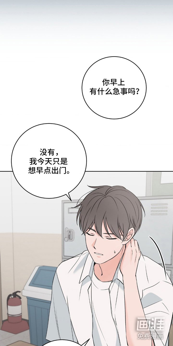 第11章：盯上