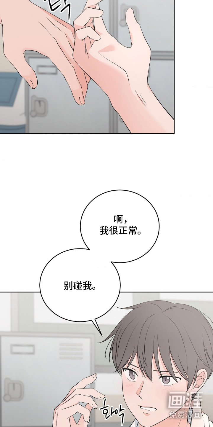 第11章：盯上