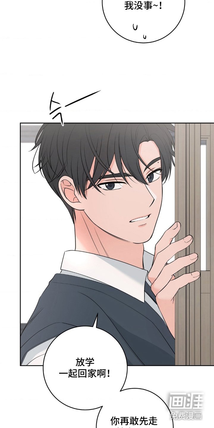 第11章：盯上