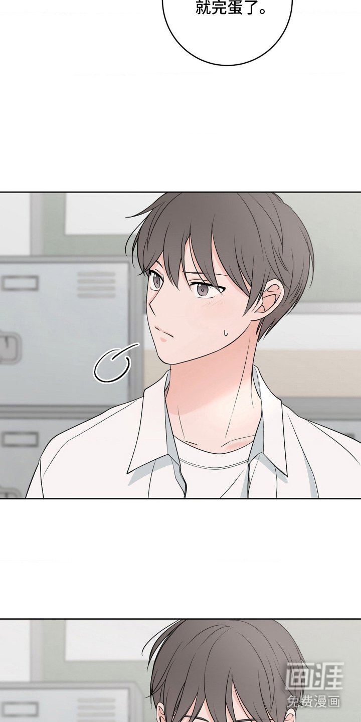 第11章：盯上