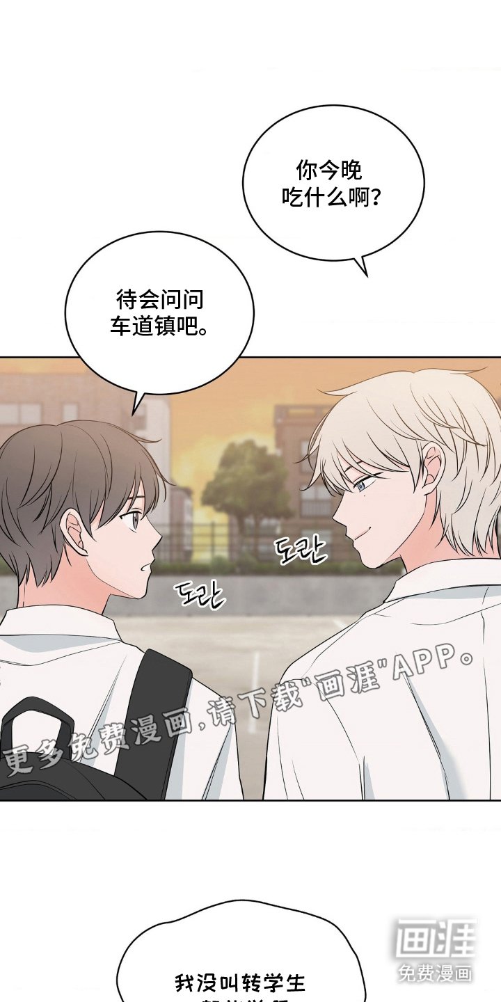 第12章：甜甜蜜蜜