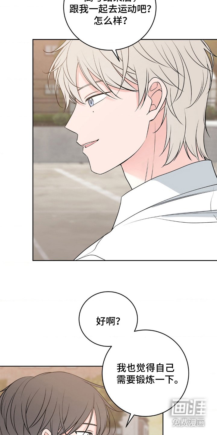 第12章：甜甜蜜蜜