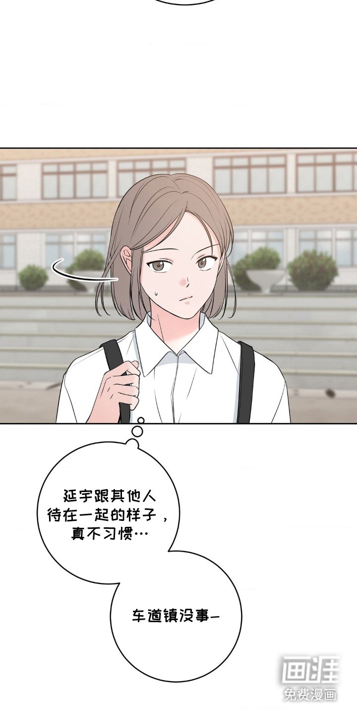 第12章：甜甜蜜蜜