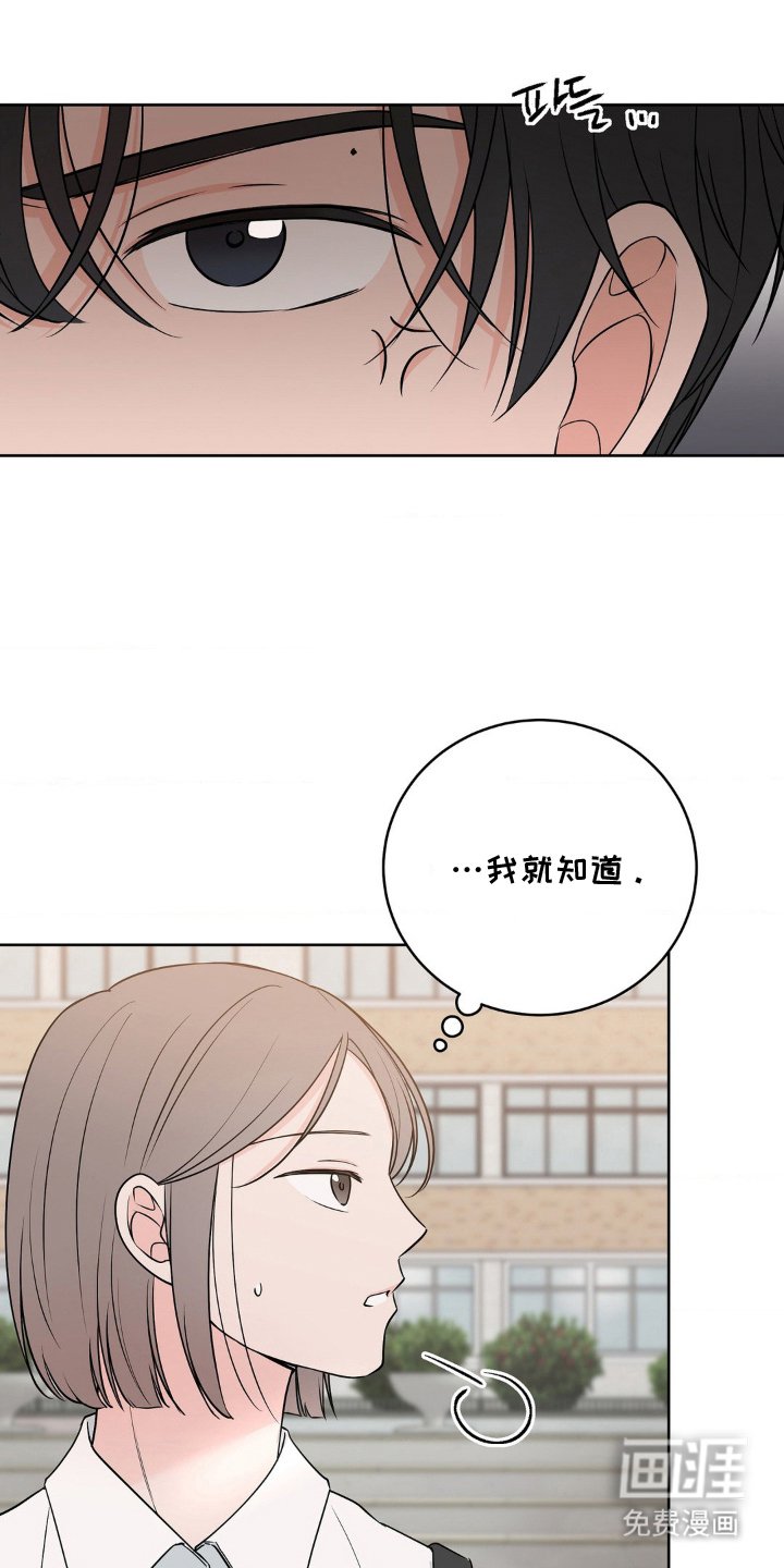 第12章：甜甜蜜蜜
