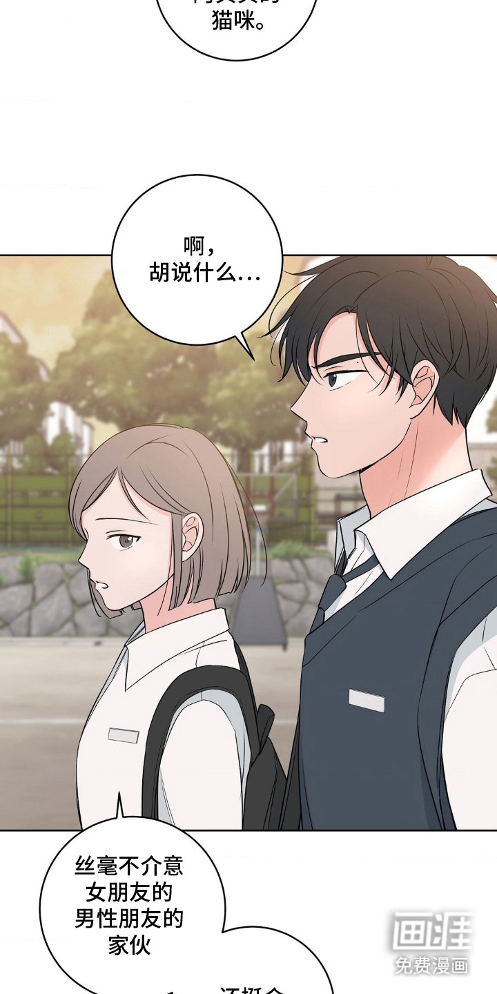 第12章：甜甜蜜蜜
