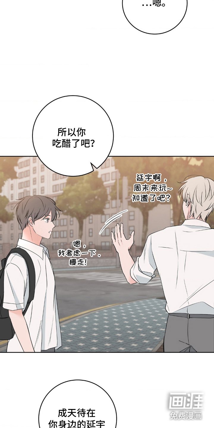 第12章：甜甜蜜蜜