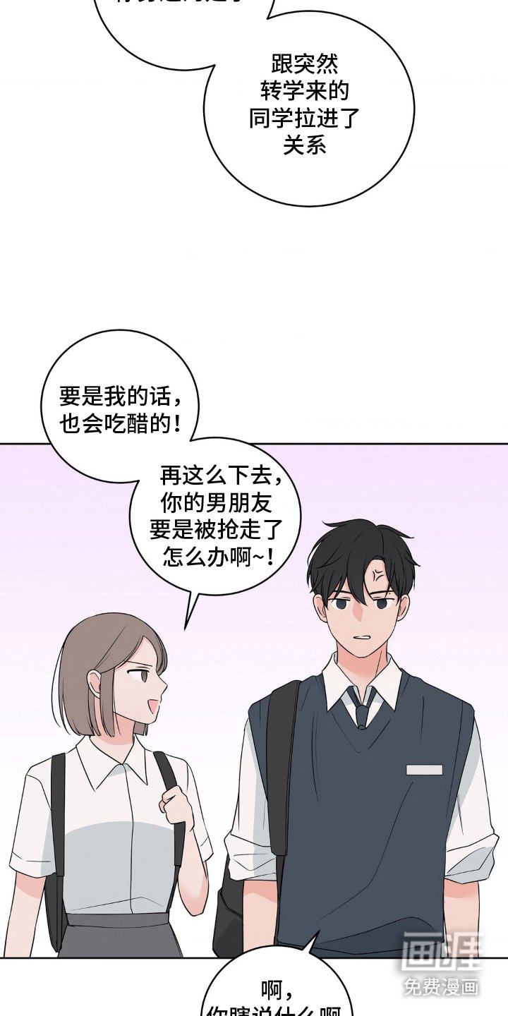 第12章：甜甜蜜蜜