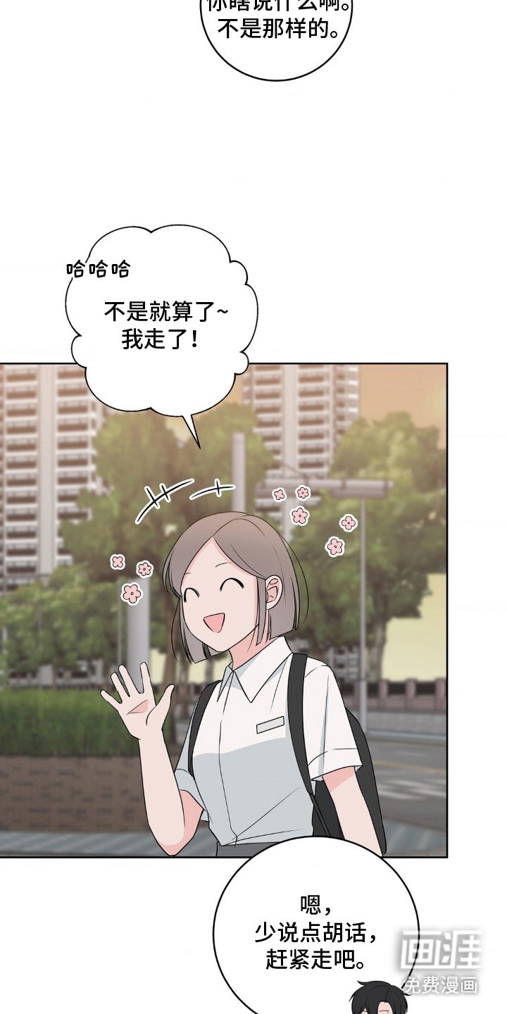 第12章：甜甜蜜蜜