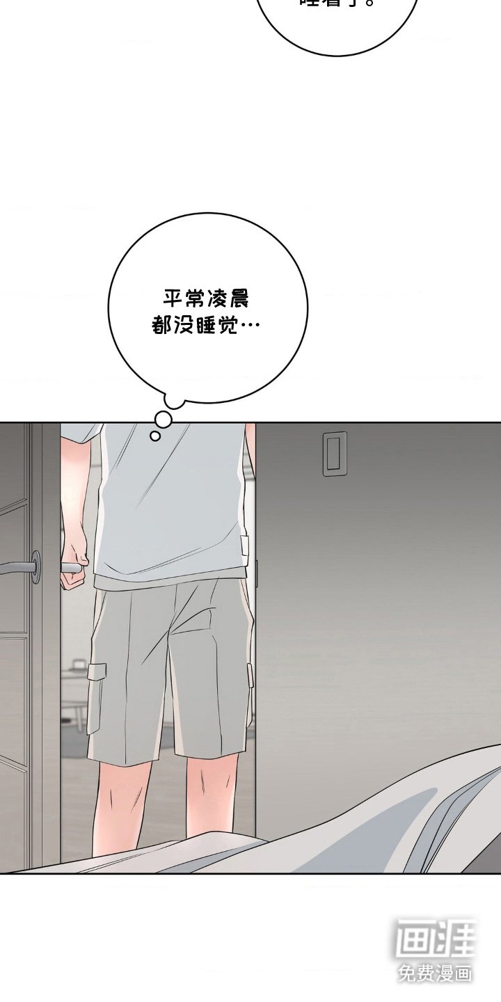 第13章：梦