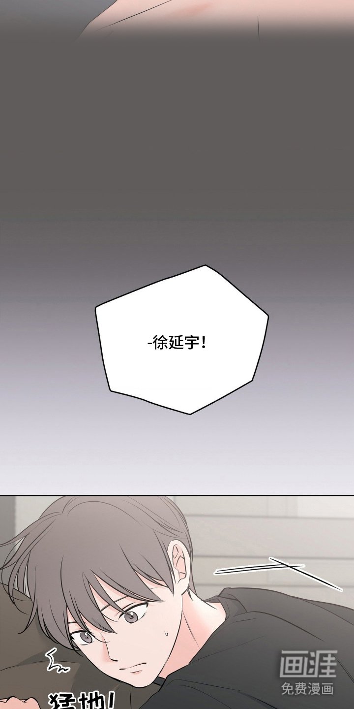 第13章：梦