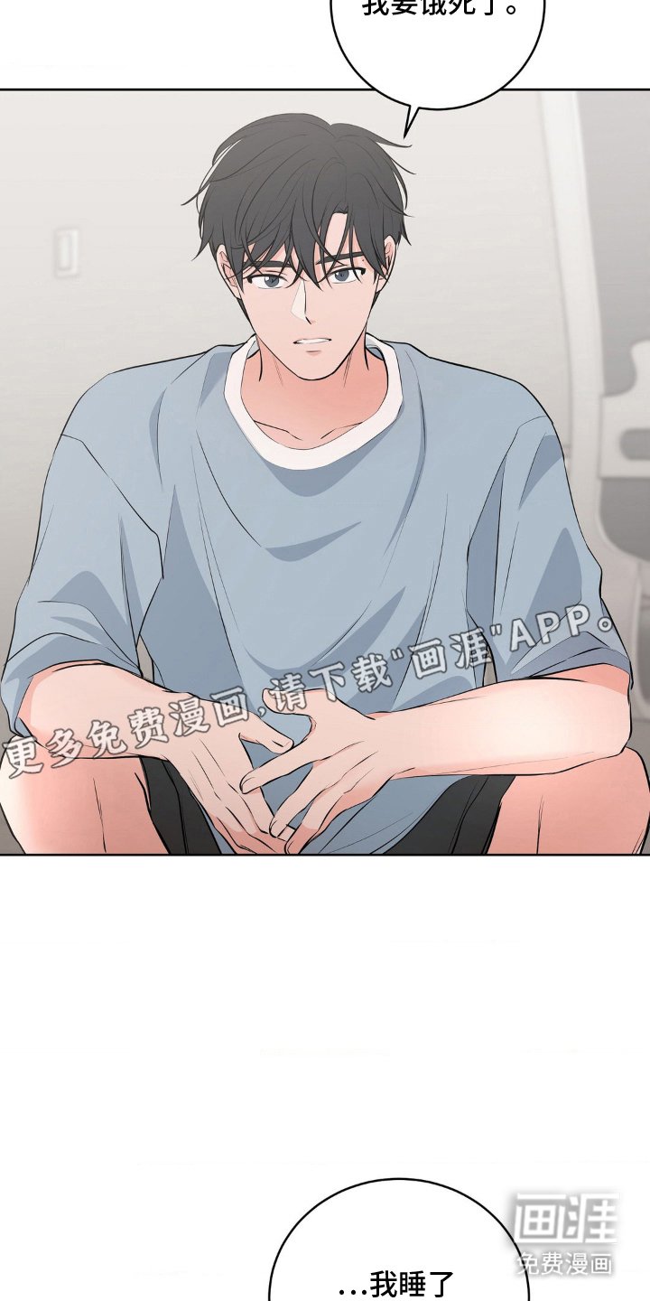第14章：去哪里