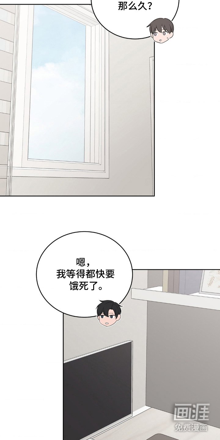 第14章：去哪里