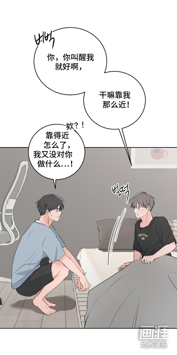 第14章：去哪里