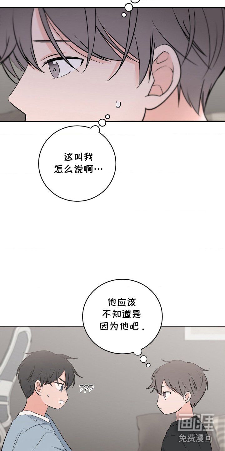 第14章：去哪里