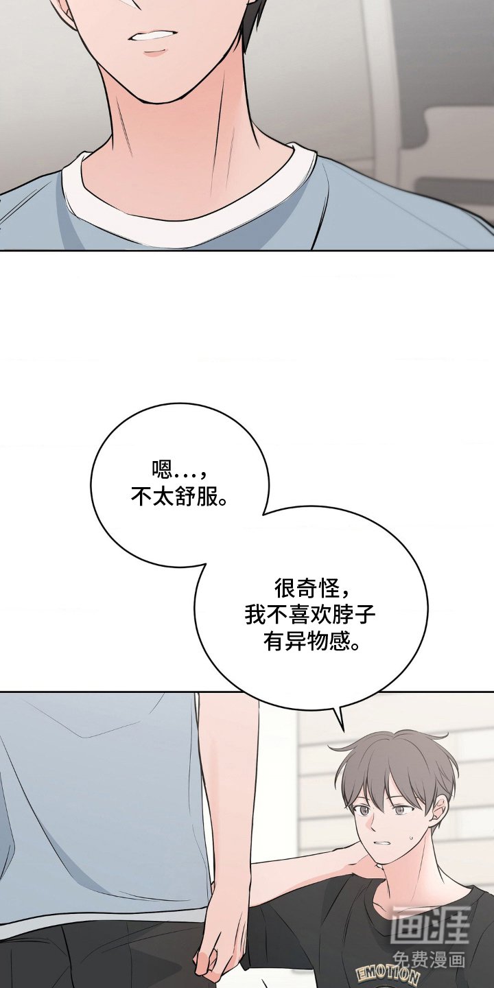 第14章：去哪里