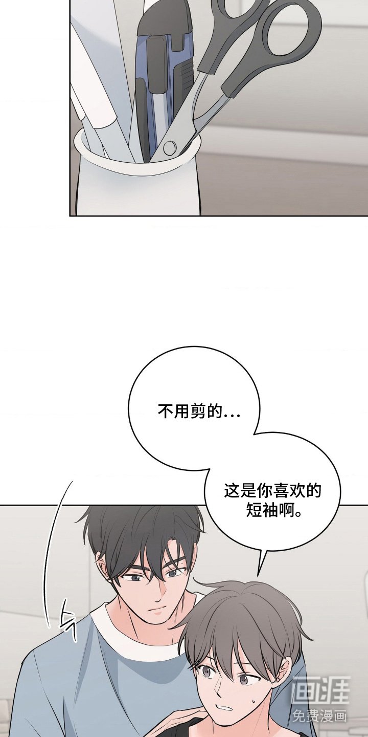 第14章：去哪里