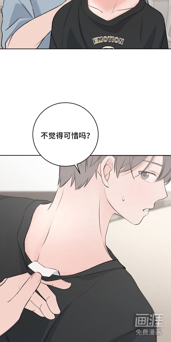 第14章：去哪里