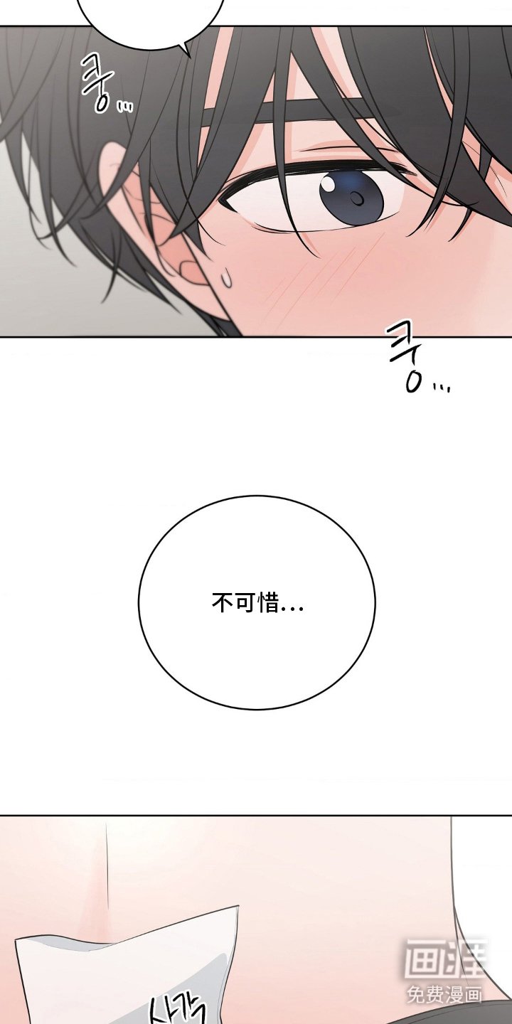 第14章：去哪里