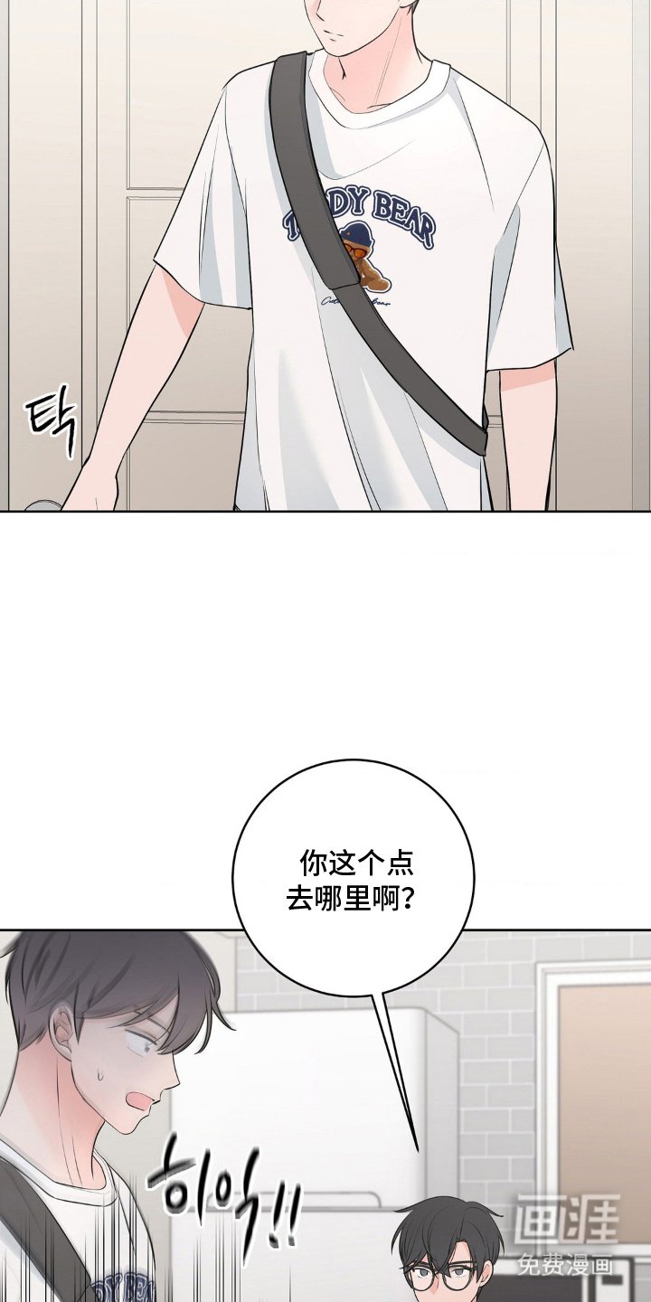 第14章：去哪里