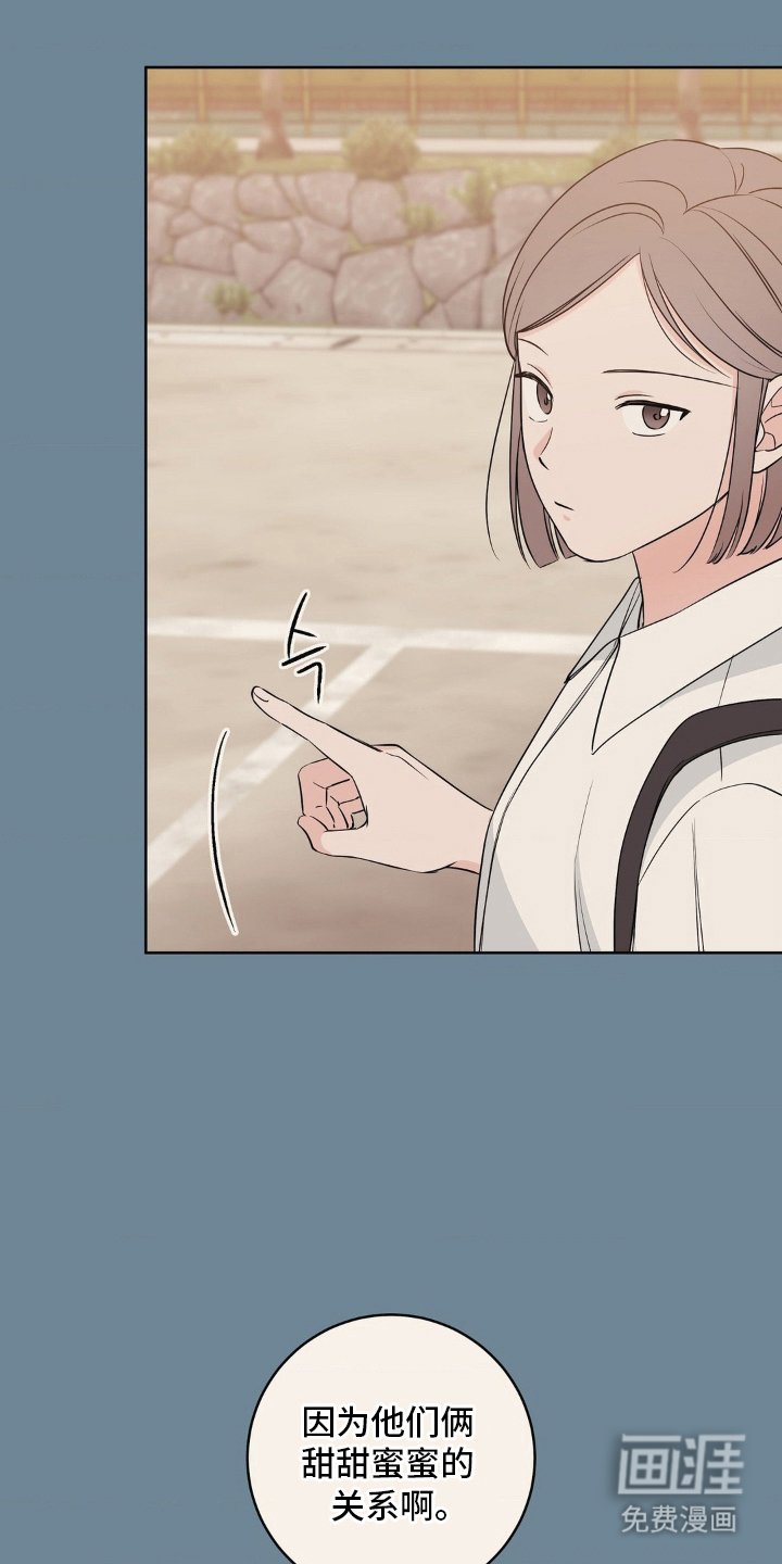第15章：吃醋