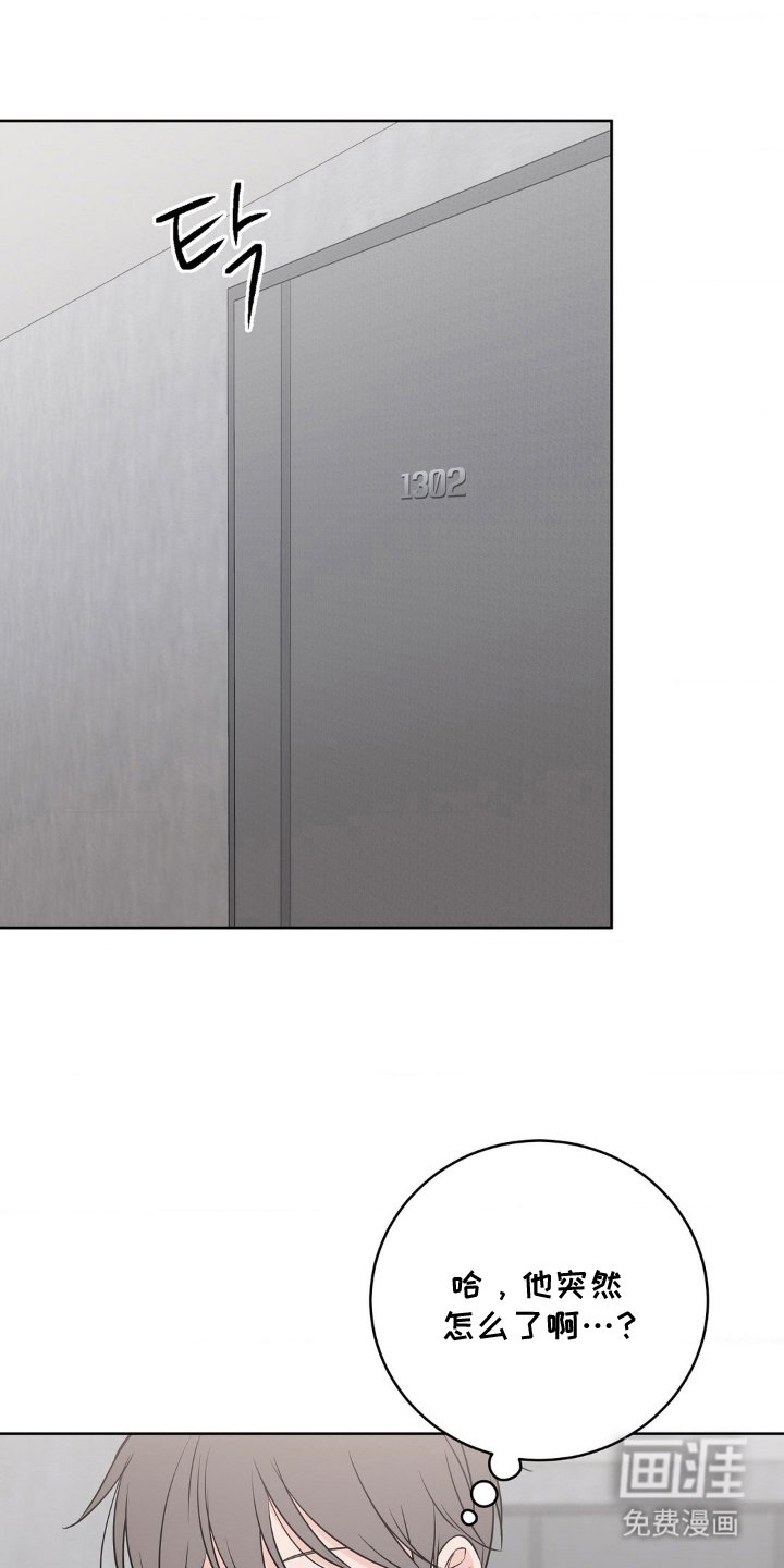第15章：吃醋