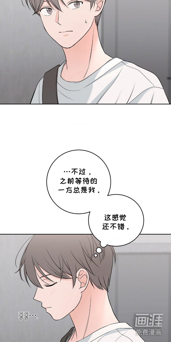 第15章：吃醋